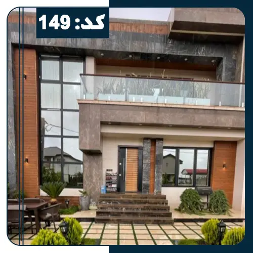 نمای سنگی و شیشه ای و محوطه سرسبز و سنگ فرش شده ویلا در چمستان 886486486