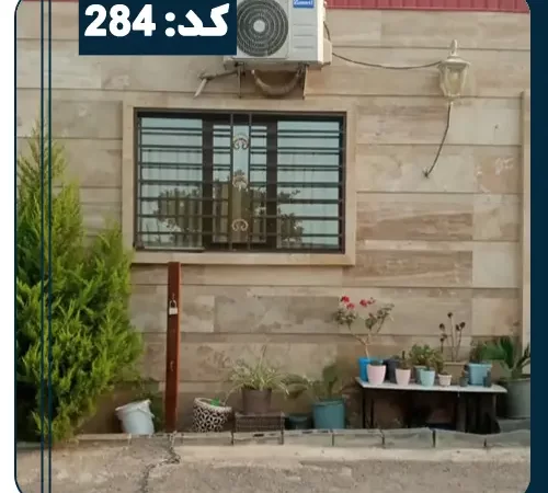 نما سنگی رومی ویلا 645645284725847