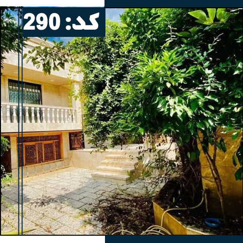 محوطه باغ با تزیین درختان طبیعی ویلا در محموداباد
