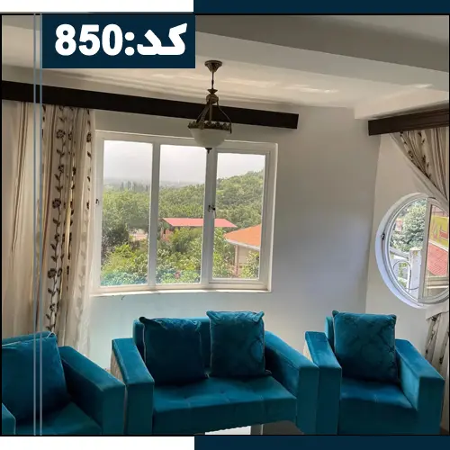اتاق پذیرایی به همراه مبلمان آبی آپارتمان در چمستان 48516464