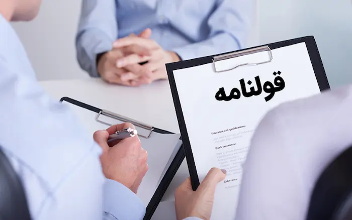 یک نمونه قولنامه دستی بین طرفین و تفاوت مبایعه نامه و قولنامه 34586557